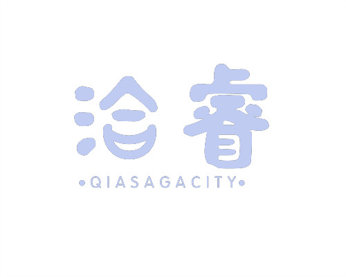 洽睿