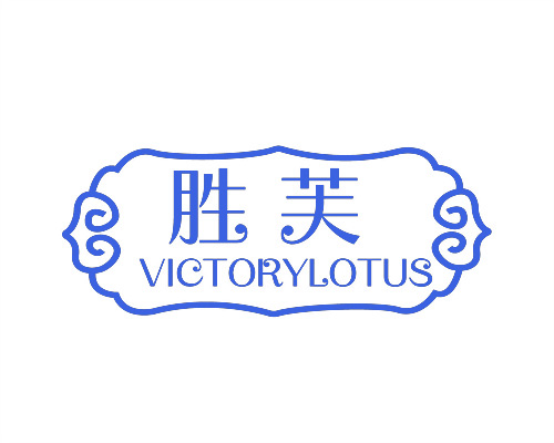 勝芙