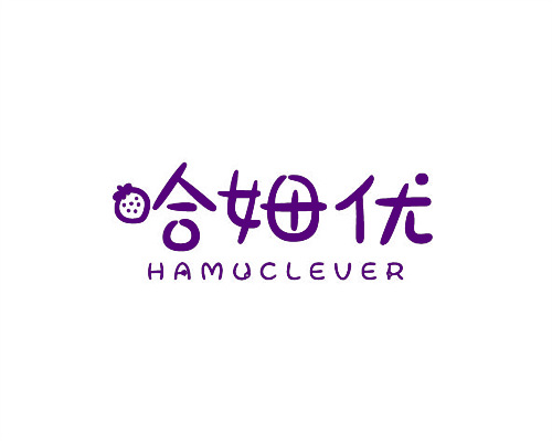 哈姆優(yōu)