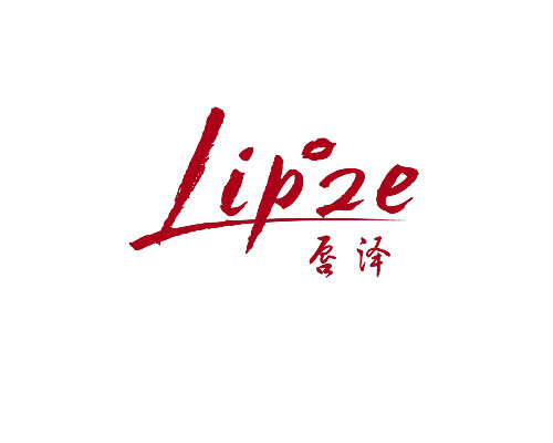 唇澤