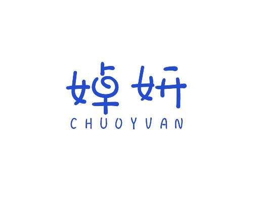 婥妍