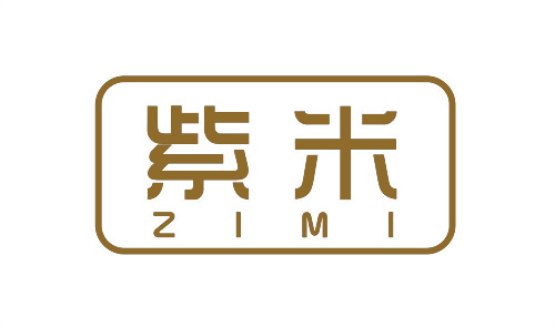 紫米