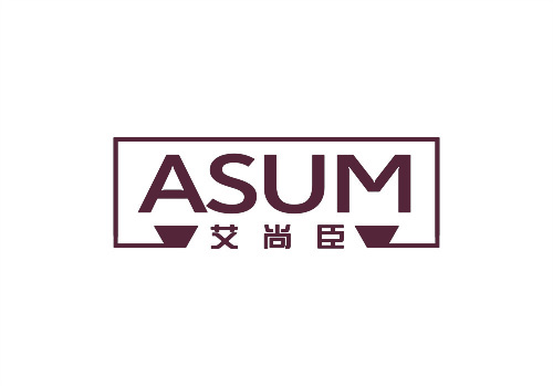 艾尚臣