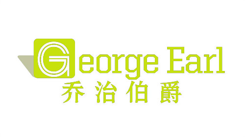 喬治伯爵