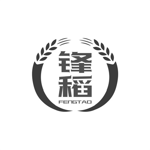 鋒稻