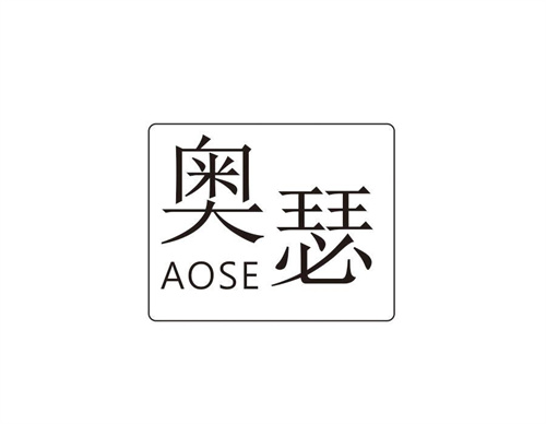 奧瑟