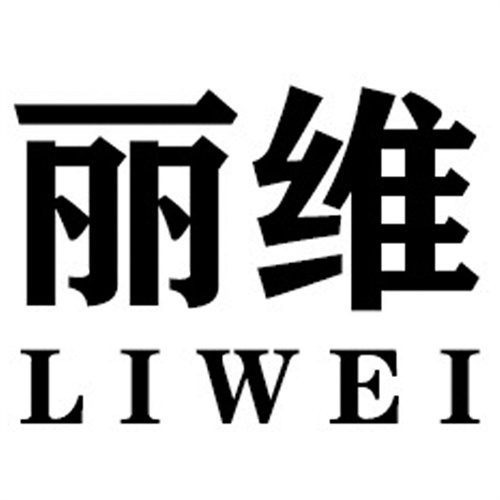 麗維