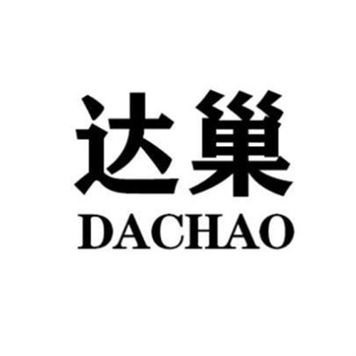 達巢
