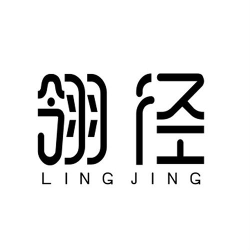 翎徑