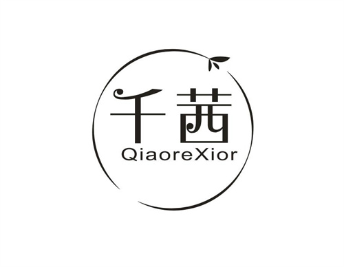 千茜