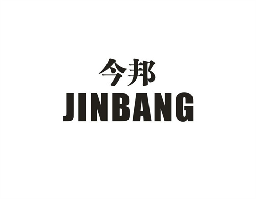 今邦