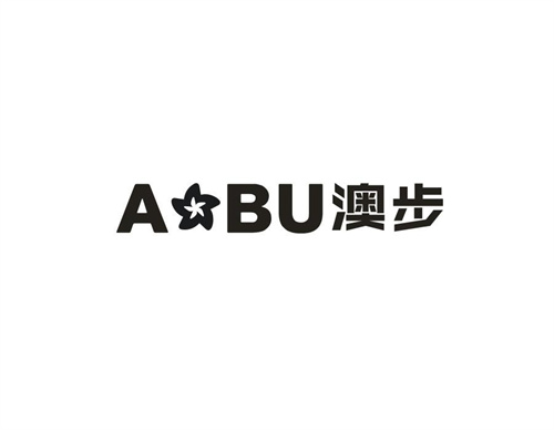 ABU澳步