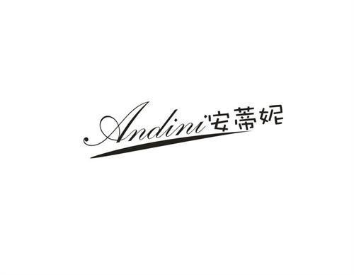 安蒂妮