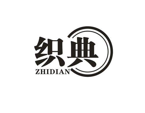 織典