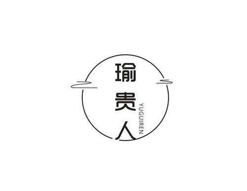 瑜貴人