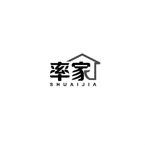 率家