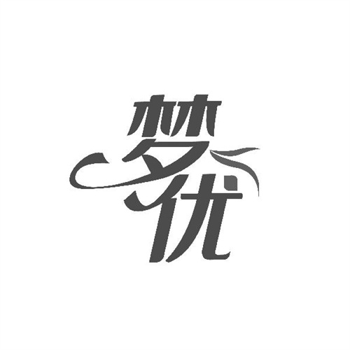 夢優(yōu)