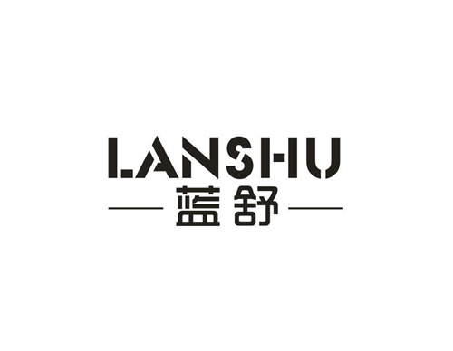 藍(lán)舒