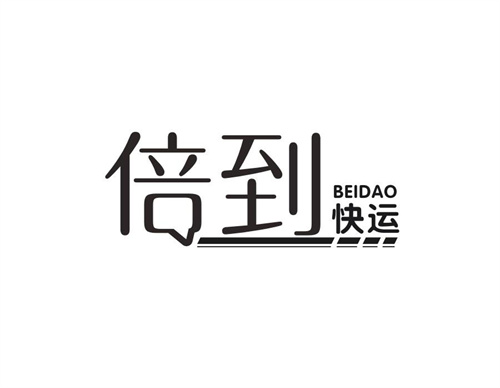 倍到快運