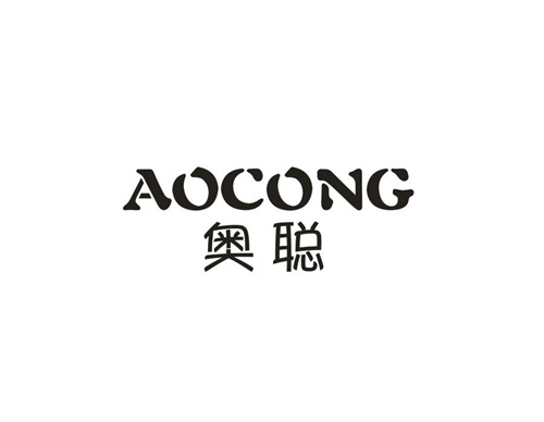 奧聰
