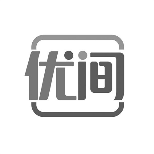 優間