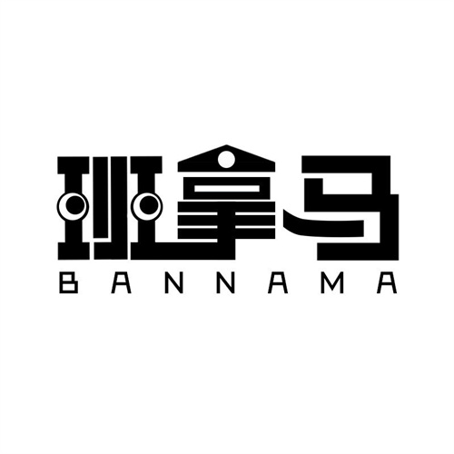班拿馬