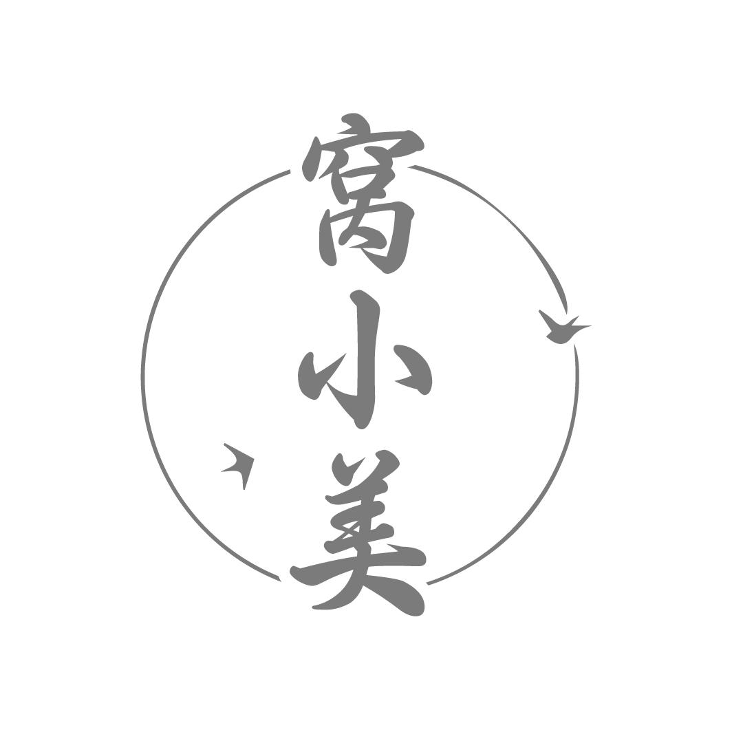 窩小美