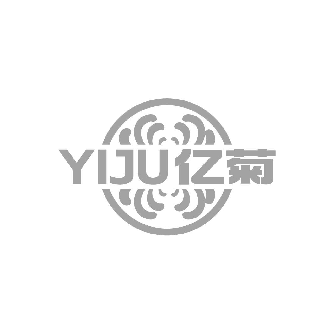 億菊