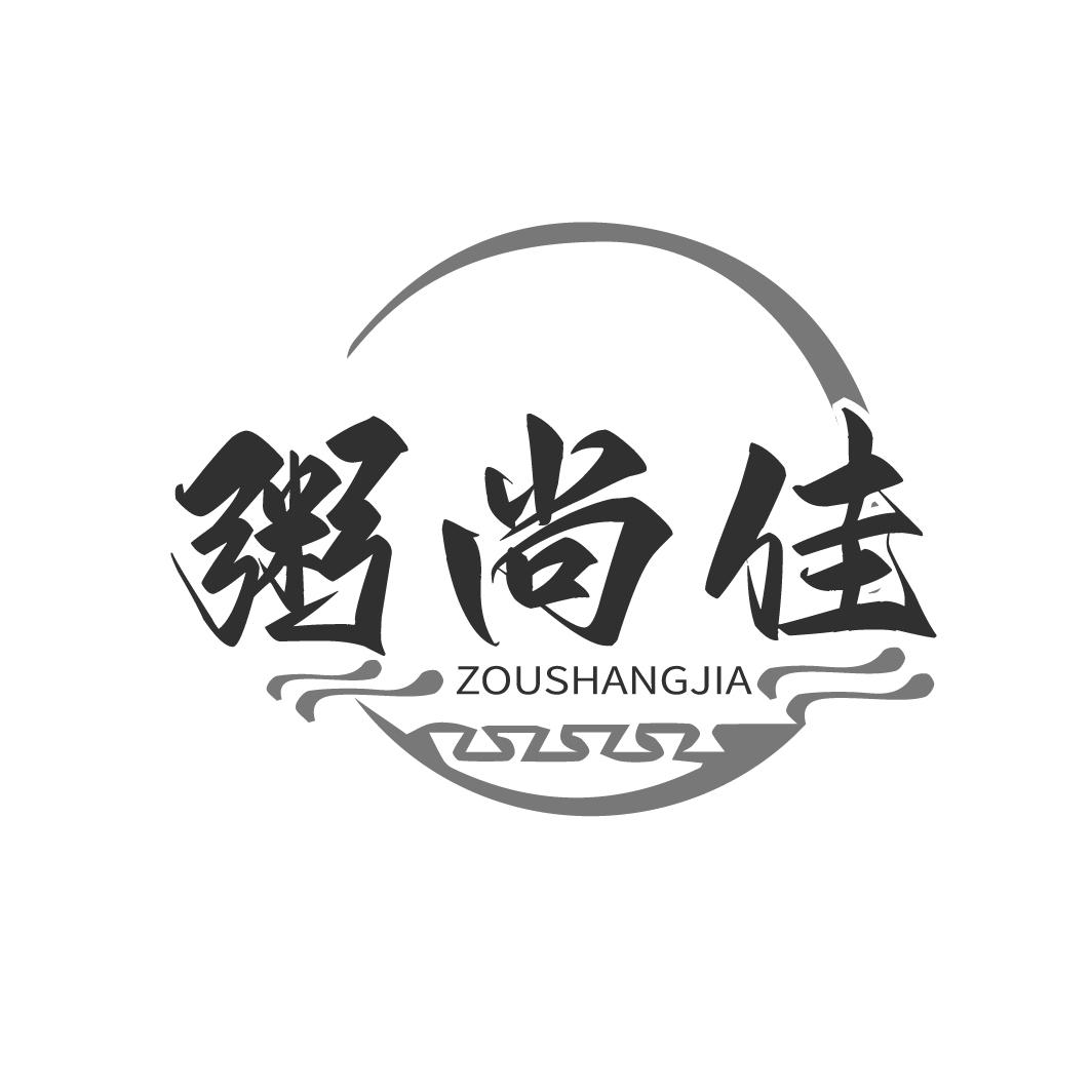 粥尚佳