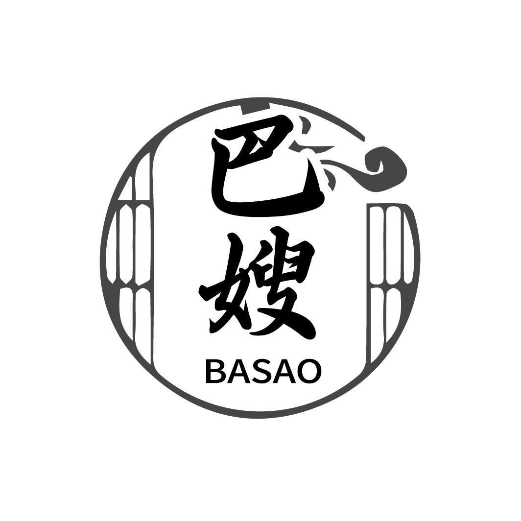 巴嫂