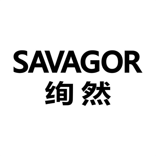絢然