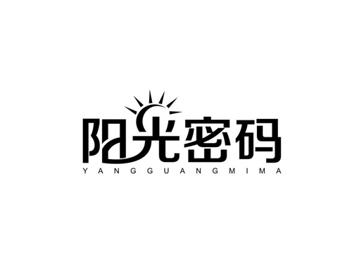 陽光密碼