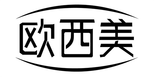 歐西美