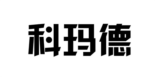 科瑪德