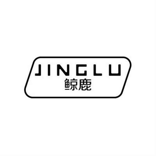 鯨鹿