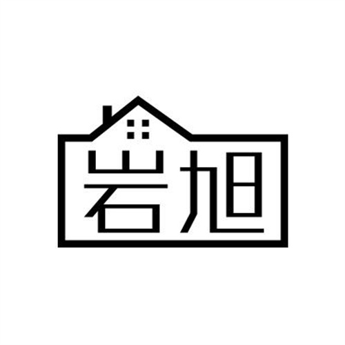 巖旭