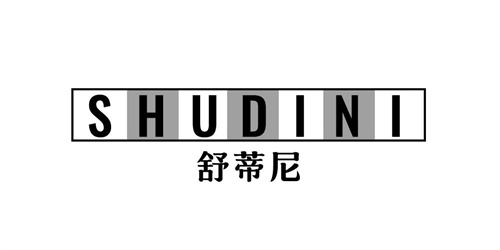 舒蒂尼