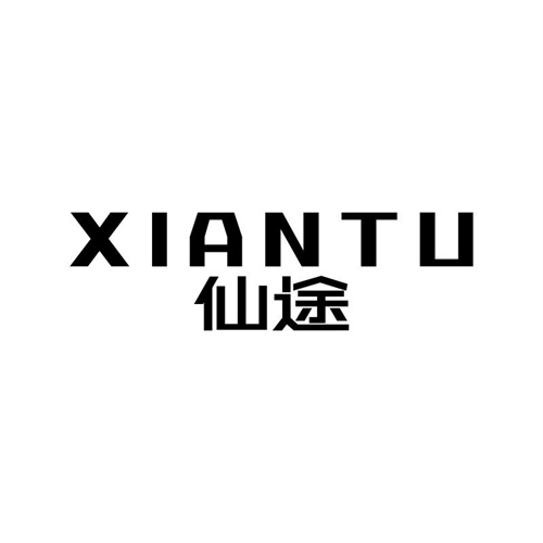 仙途