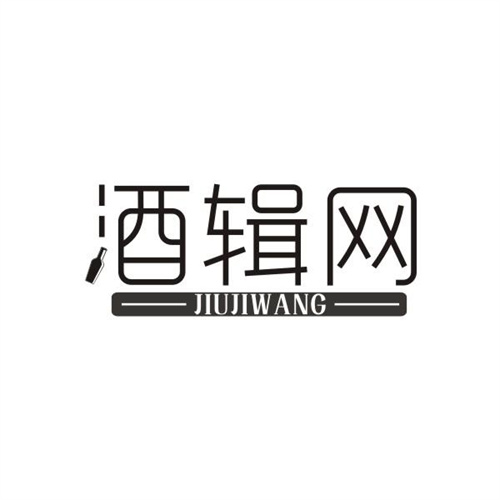 酒輯網(wǎng)