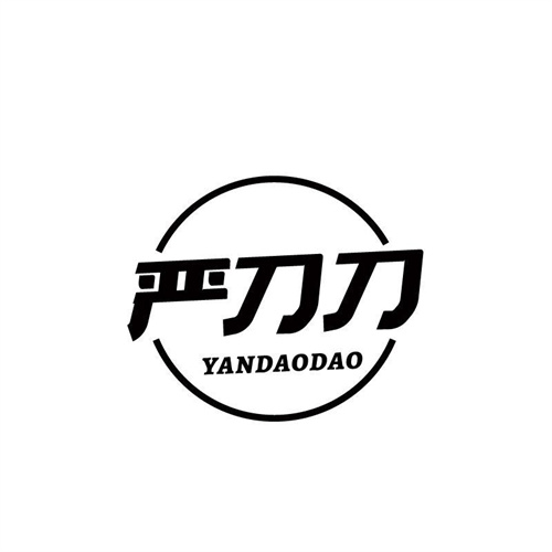 嚴(yán)刀刀