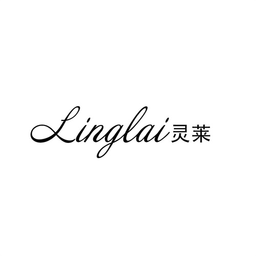 靈萊