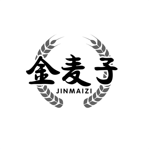 金麥子