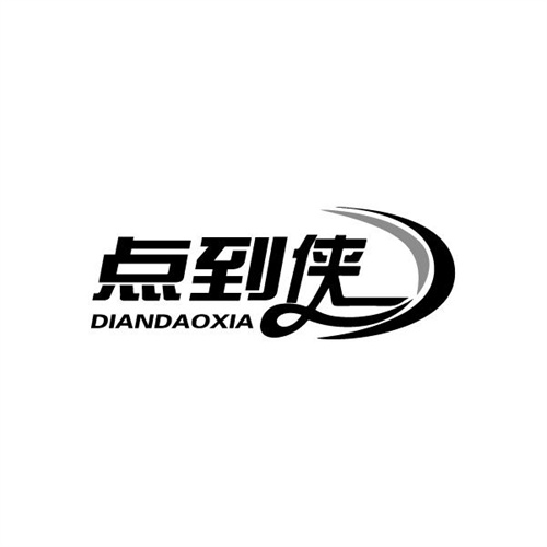 點到俠
