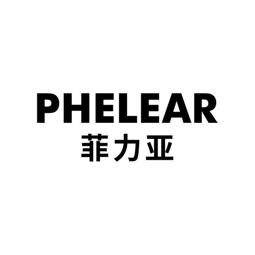 菲力亞