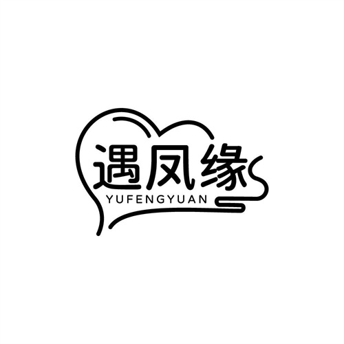 遇鳳緣