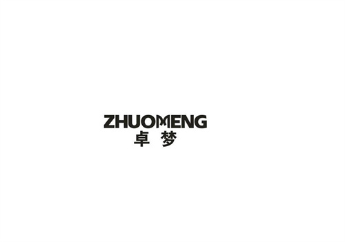 卓夢
