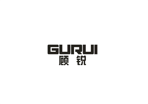 顧銳