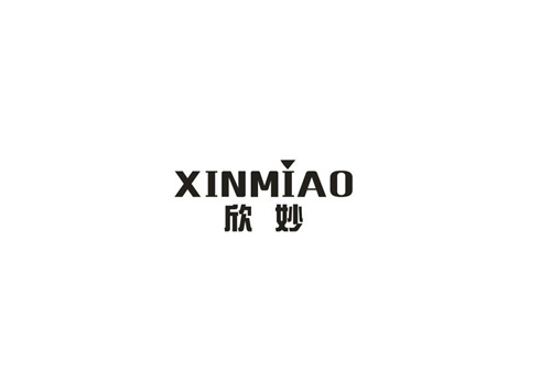 欣妙