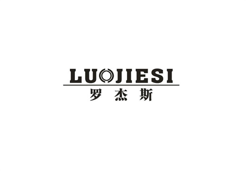 羅杰斯