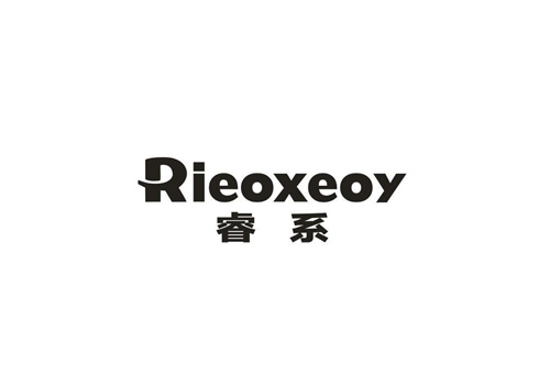 睿系